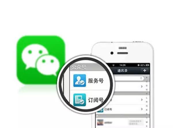 微信账号哪里能购买东西