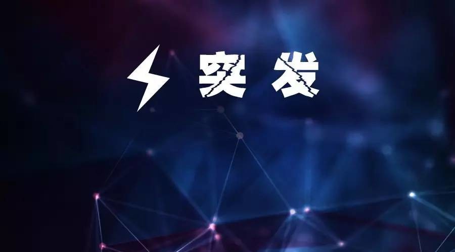 突发!安徽铜陵一化工企业发生爆炸,视频拍下令人震惊