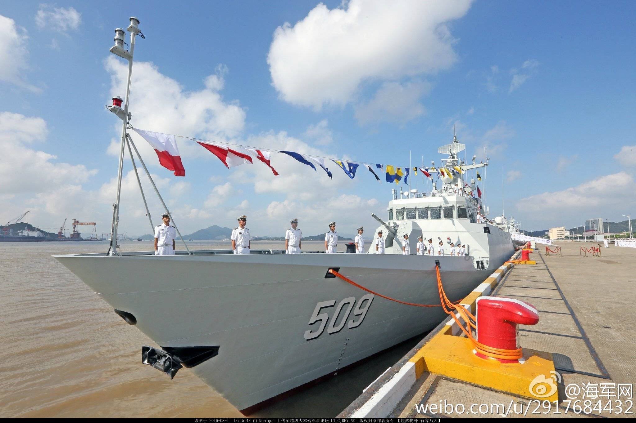 515号菏泽舰056型轻型护卫舰. 511号保定舰056型轻型护卫舰.