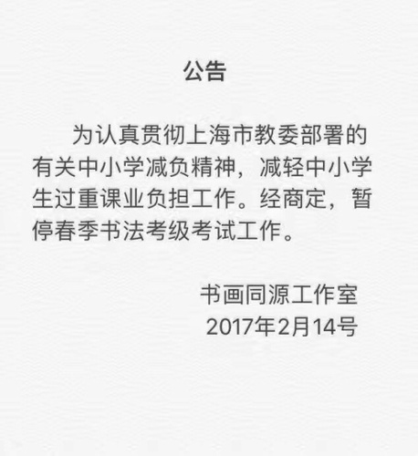 情人咒曲谱数字_情人咒数字简谱(2)