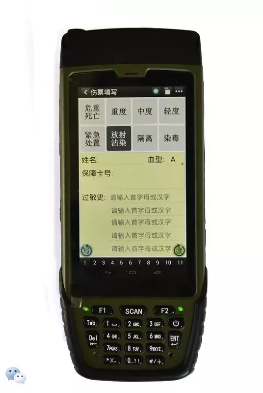 解放军新版身份牌功能高大上