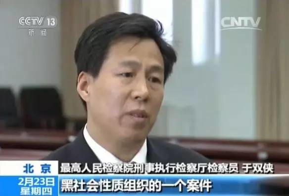 【央视·法治在线】一案久押之最!检察机关揭秘清理"谢敬满案"背后