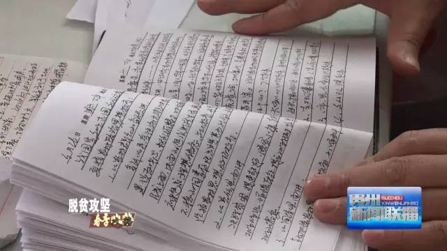 纳雍gdp_纳雍二中图片(2)