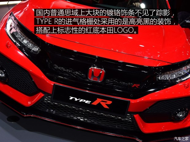 能引进国内么 实拍全新思域type r