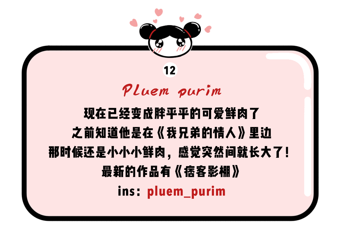 从电影到各类腐剧,青春偶像剧 几乎是满屏的泰国小鲜肉 白皙的皮肤