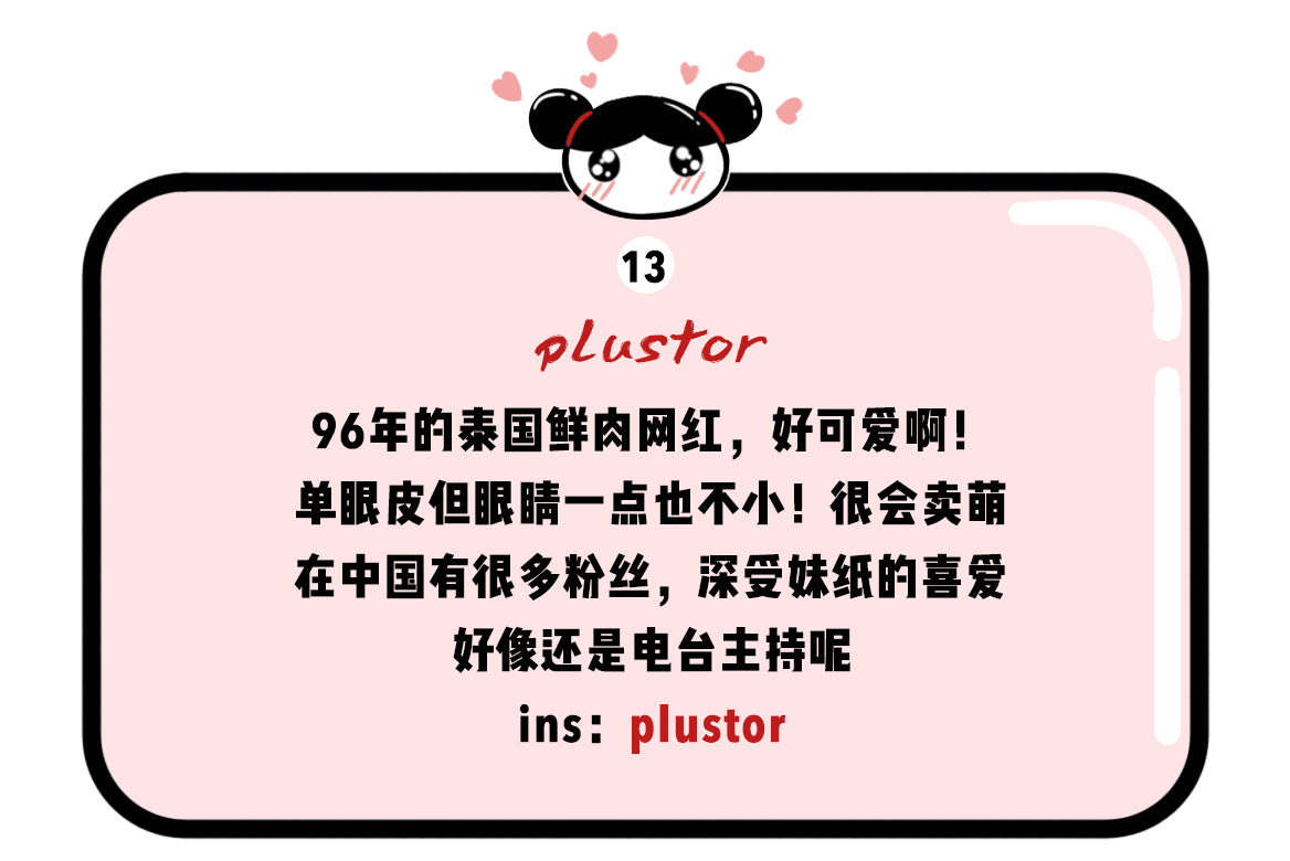 从电影到各类腐剧,青春偶像剧 几乎是满屏的泰国小鲜肉 白皙的皮肤