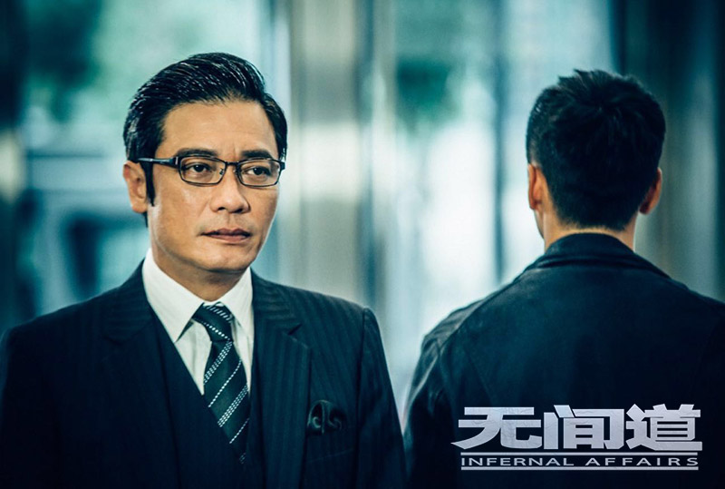 8《无间道》曝第三季预告 罗仲谦疑似叛变成老大