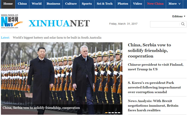 新华网英文版全新升级