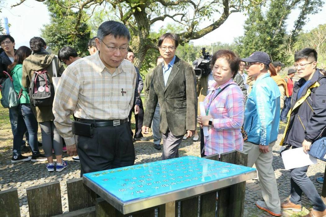 "台湾建国工程队"昨凌晨再度展开"斩首蒋介石行动,把台北市府附近一