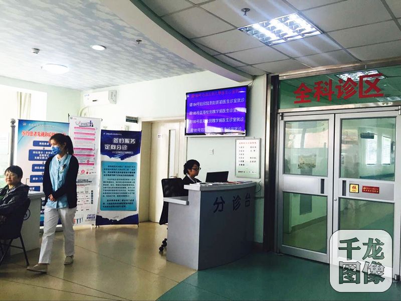 [京城快讯]60岁以上北京老人在社区就诊无需缴纳普通门诊医事服务费