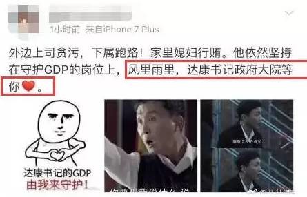 gdp被拿掉