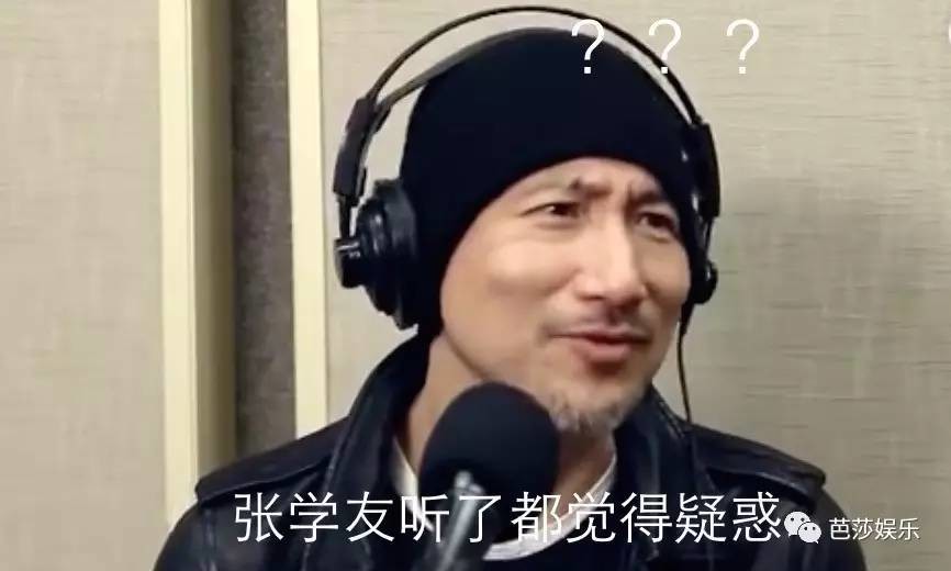 放着歌神不当,去争歌王吗?学友哥的全新表情包来做回答!