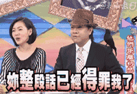 大才子蔡康永居然在这部韩综里人设全崩!以后请叫傻白甜康康