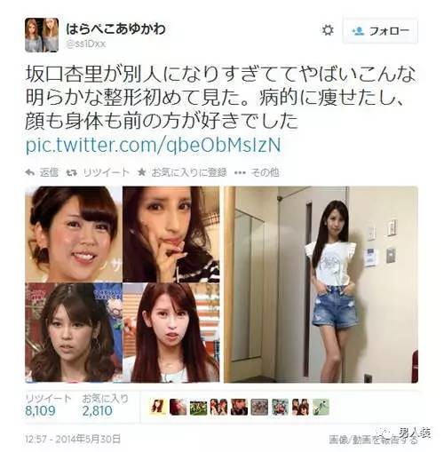 从星二代到堕落女优,坂口杏里经历了什么?