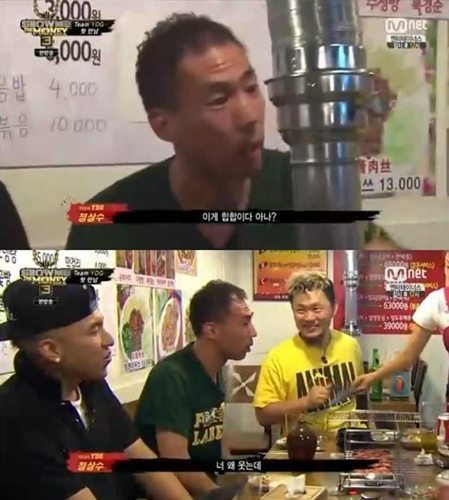 韩国男星醉酒后闹事,被警察电击枪击制服