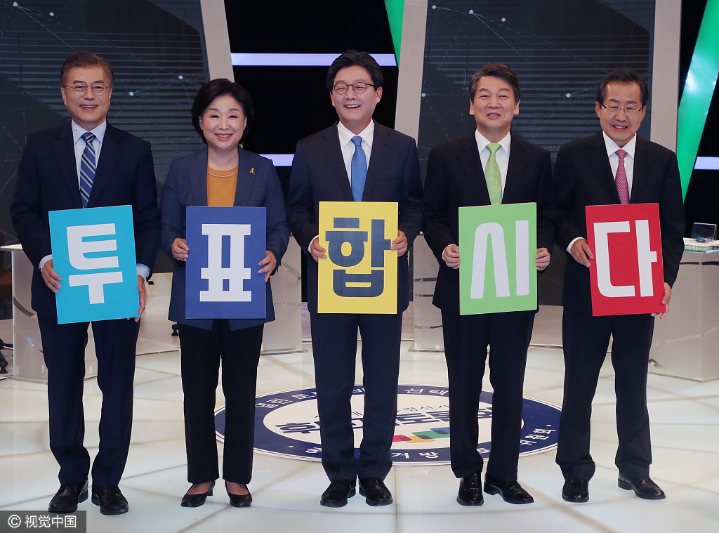 韩国举行总统选举第五次电视辩论