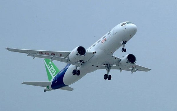 专供高端旅客 下了大飞机c919什么车在等你?