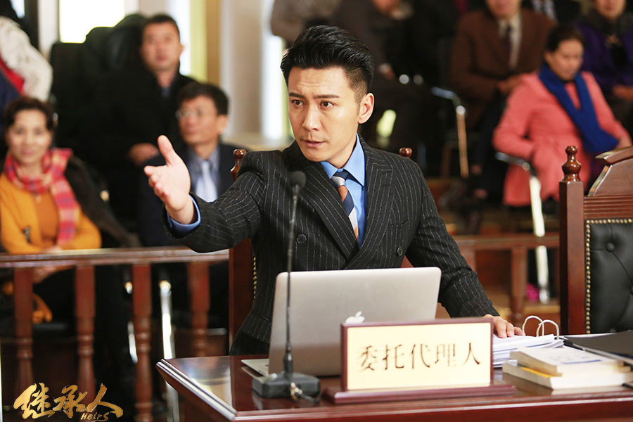 传递正能量 《继承人》树行业剧新标杆