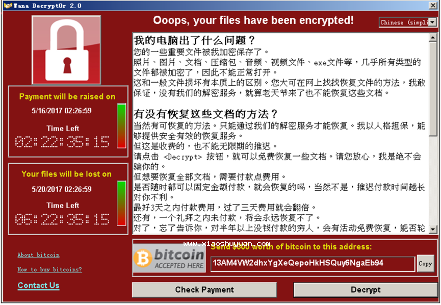 攻击平台破绽