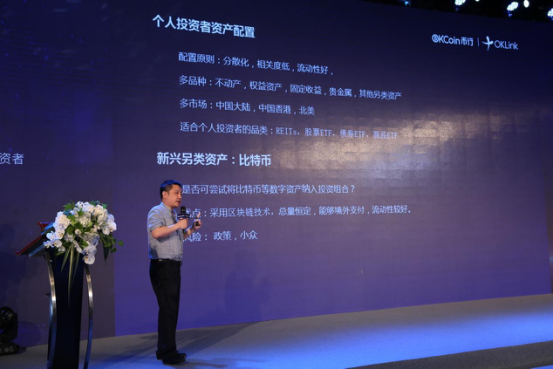 OKCoin币行2025年全球Top加密