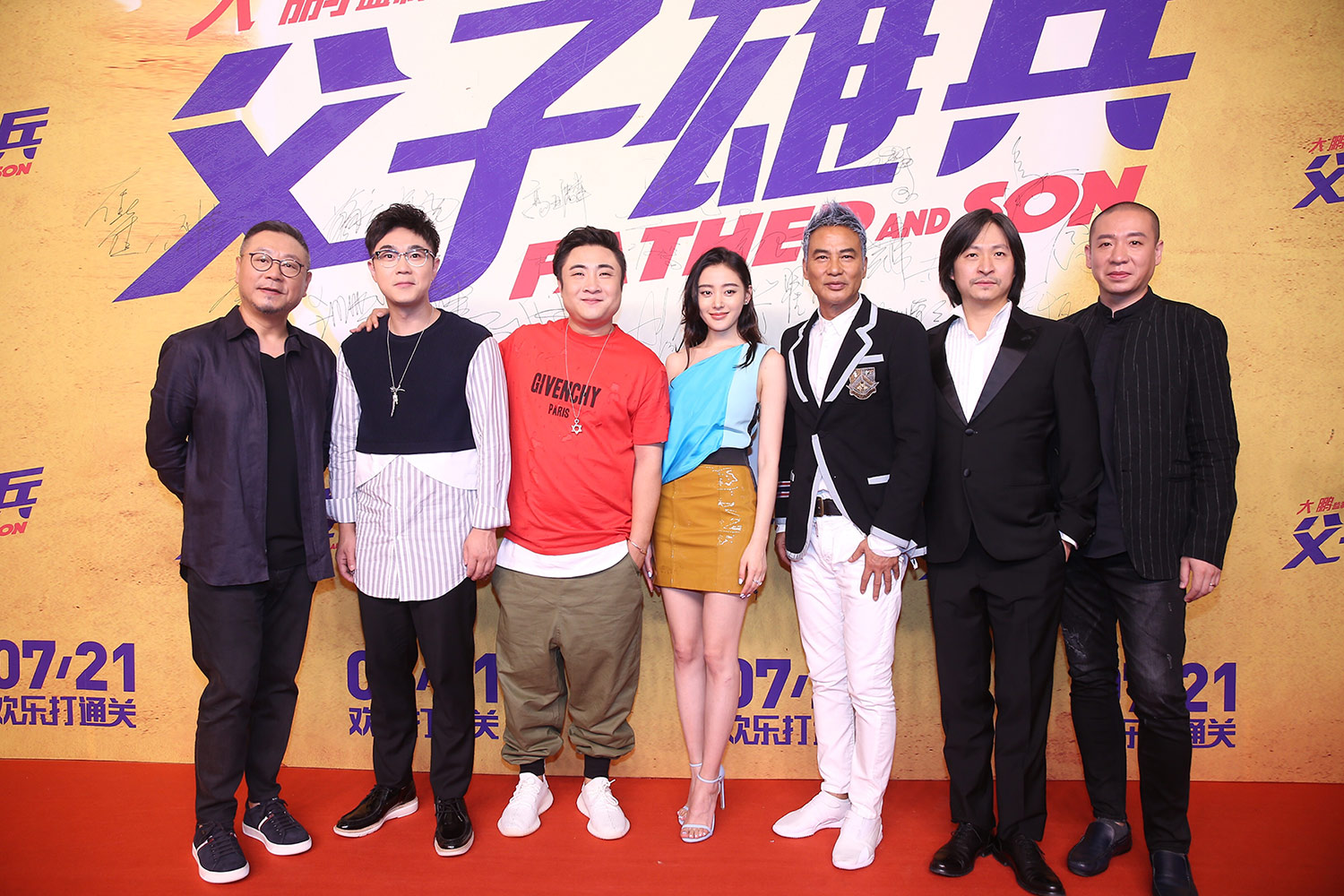 《父子雄兵》首映礼 张靓颖蔡国庆力挺