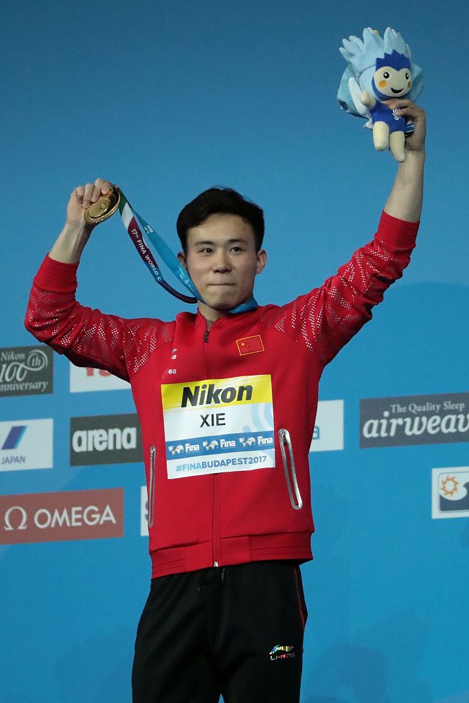 世锦赛男单3米板谢思埸夺冠 带泪上领奖台