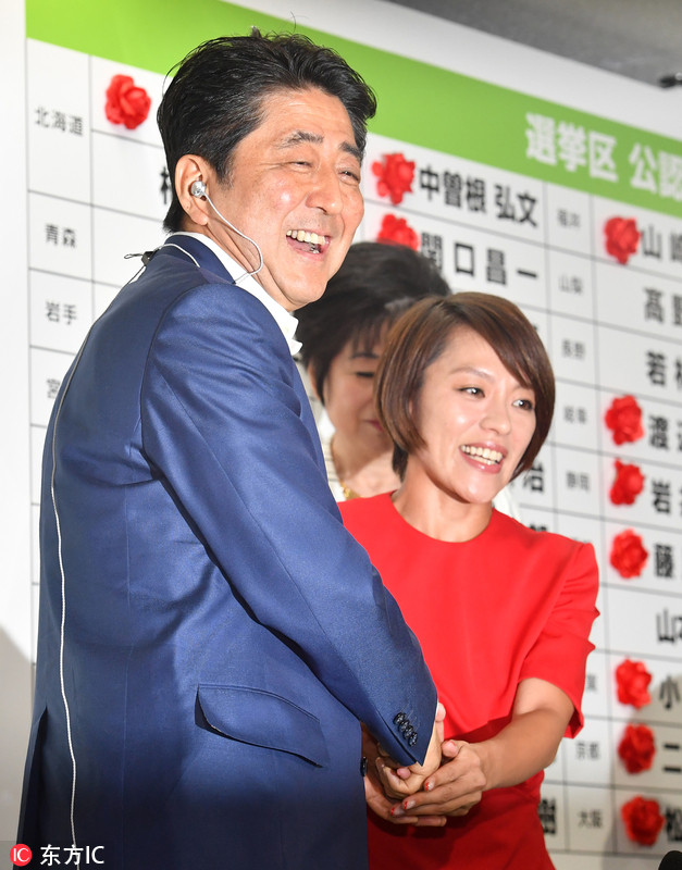 安倍再添堵 日自民党女议员被爆出轨