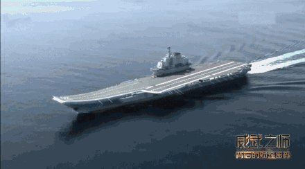 海军 航母 舰 军事 440_244 gif 动态图 动图