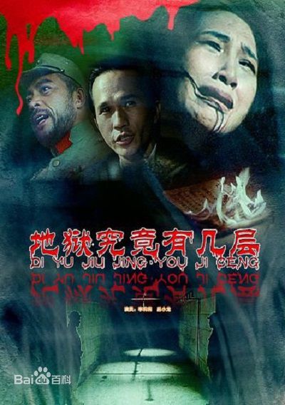 《二十二》热映 港台这些"慰安妇"主题电影也值得看