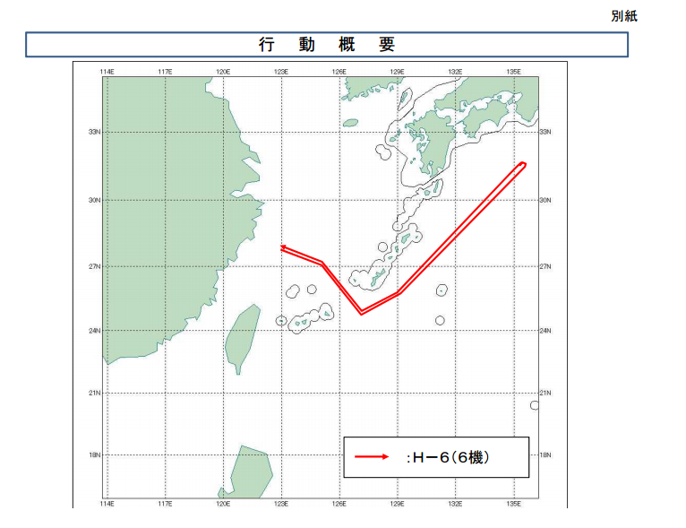 中国空军常规远洋训练竟被日媒说成是为＂轰炸东京＂2025年6月13日