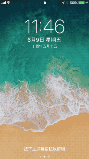苹果ios11正式发布最全功能介绍视频体验