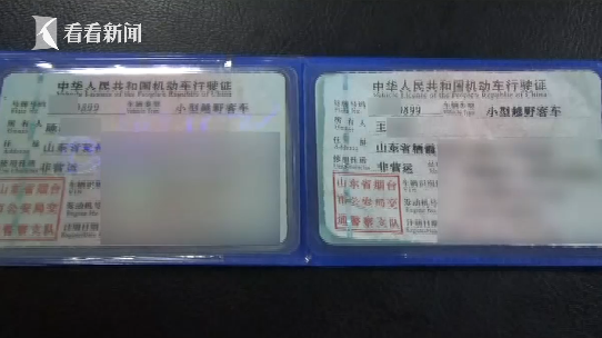 奔驰套牌车被查 司机为销毁证据居然直接把行驶证吞了