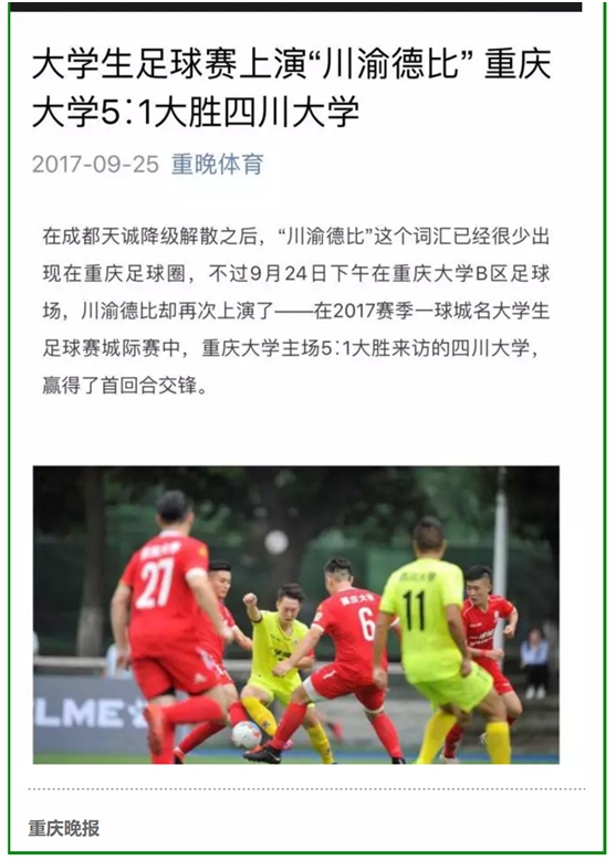 山东省体育局官网(图1)