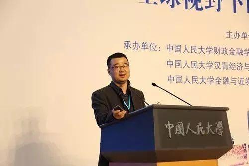 中国人民大学金融学科第一届年会在京举办