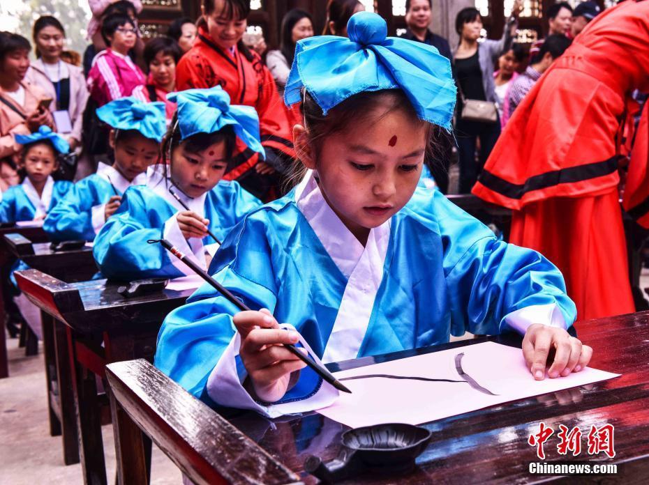 广西恭城瑶乡举行"开笔礼"