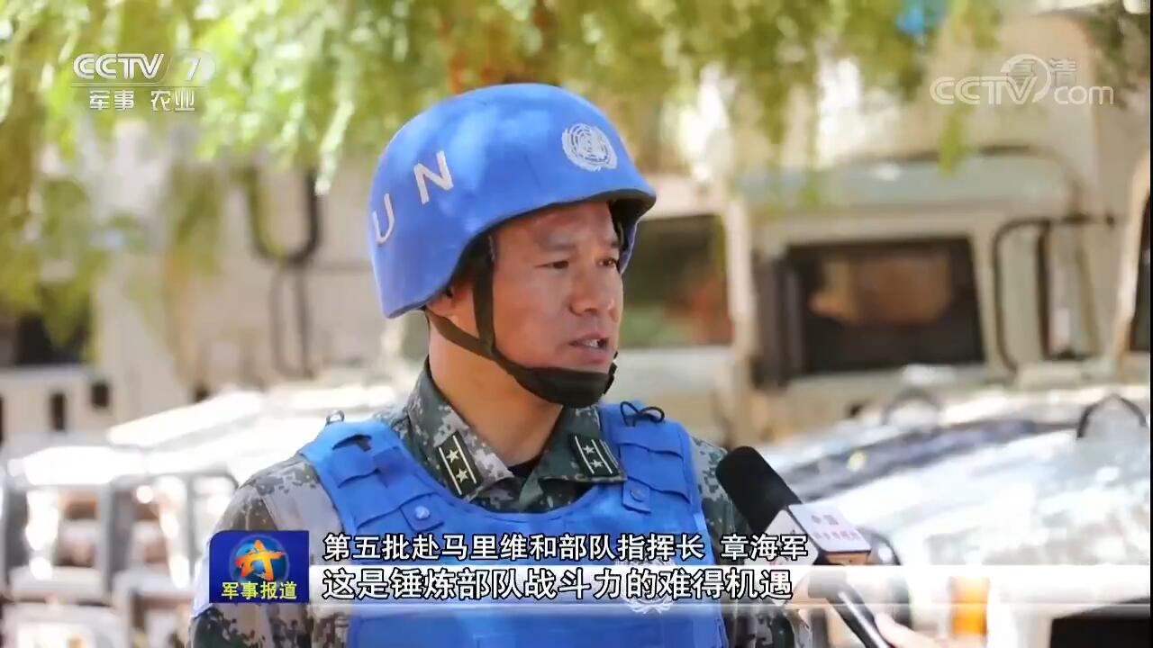 威武中国蓝盔 马里维和部队战训忙
