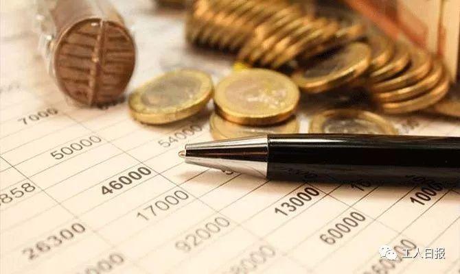 两部委明确这笔资金用途 这些群体可享9类补贴补助