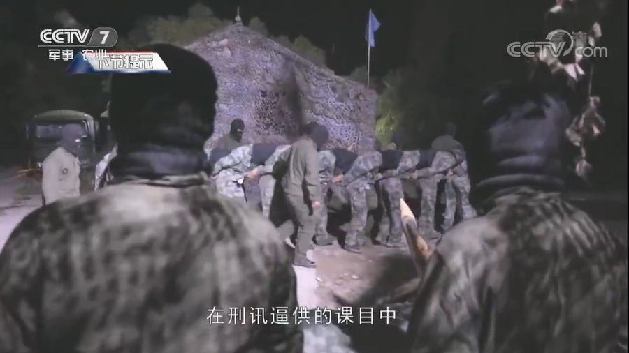 解放军特战尖兵地狱磨炼酷刑