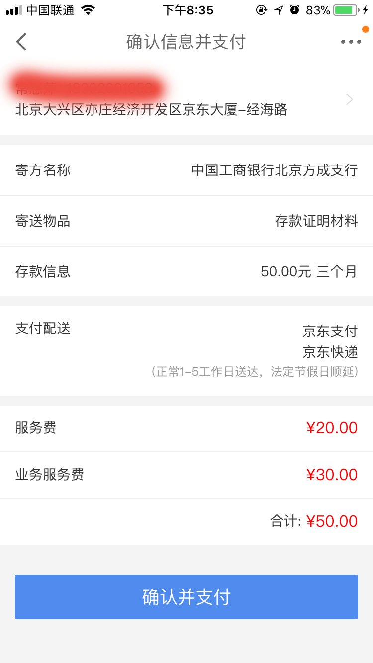 北京定制自存流水 tech.huanqiu.com