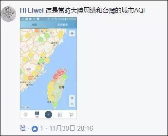 台湾怎么给大陆发短信