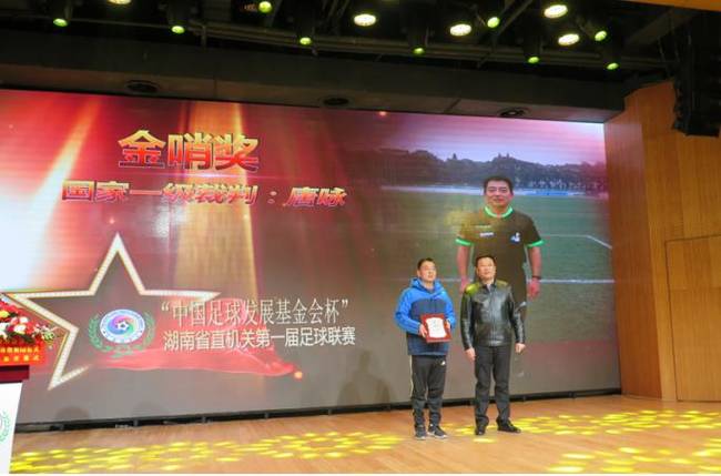 湘超联赛 - 湖南省足球超级联赛赛程`直播`积分榜《时刻V播》20260112：湘超夺冠后永州拟推动女子足球联赛建设