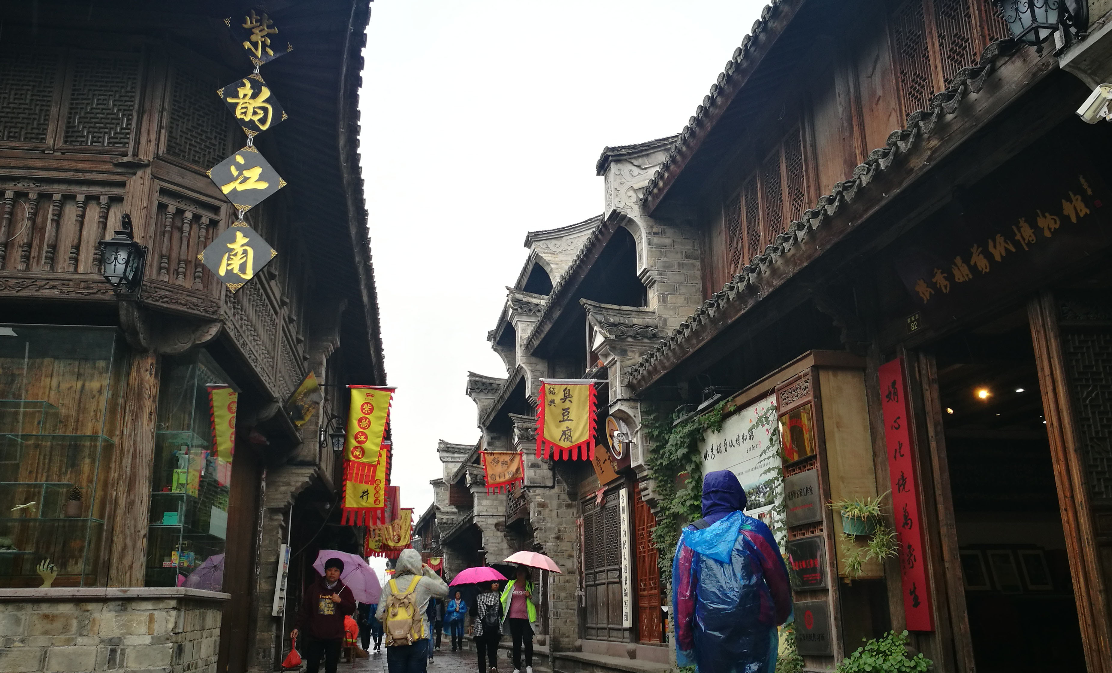 15 探索千年古城的历史缩影 走进台州紫阳古街