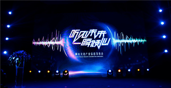 深读｜AI漫剧火爆影视产业“奇点”来临九游娱乐(图1)