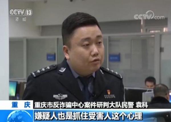 保健药骗局:三无产品成神药 门外汉培训几天变