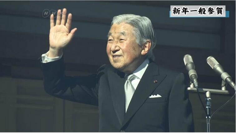 日本皇宫举行新年朝贺活动 天皇祈愿国民安康