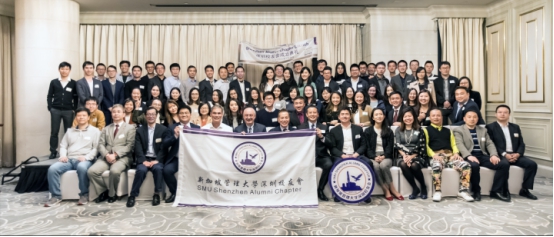 新加坡管理大学成立国际咨询理事会和深圳校友会 盛业资本董志锋献词