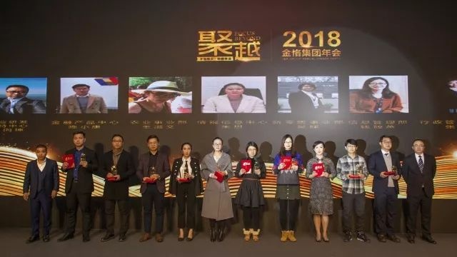 金年会- 金年会体育 注册即送88元- 金年会官方网站敢闯敢曜！2024-2025六平台年会暨金芒奖盛典精彩回顾