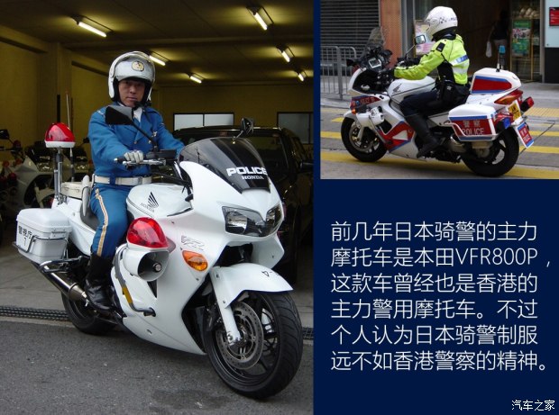 2004年入列的铃木gsf1200p,2009年装备的本田cb1300p以及2014年刚刚