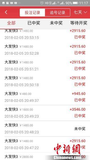国际军大发彩票 - 官方购彩平台注册即送88元安全可靠的彩票娱乐平台事_央广网