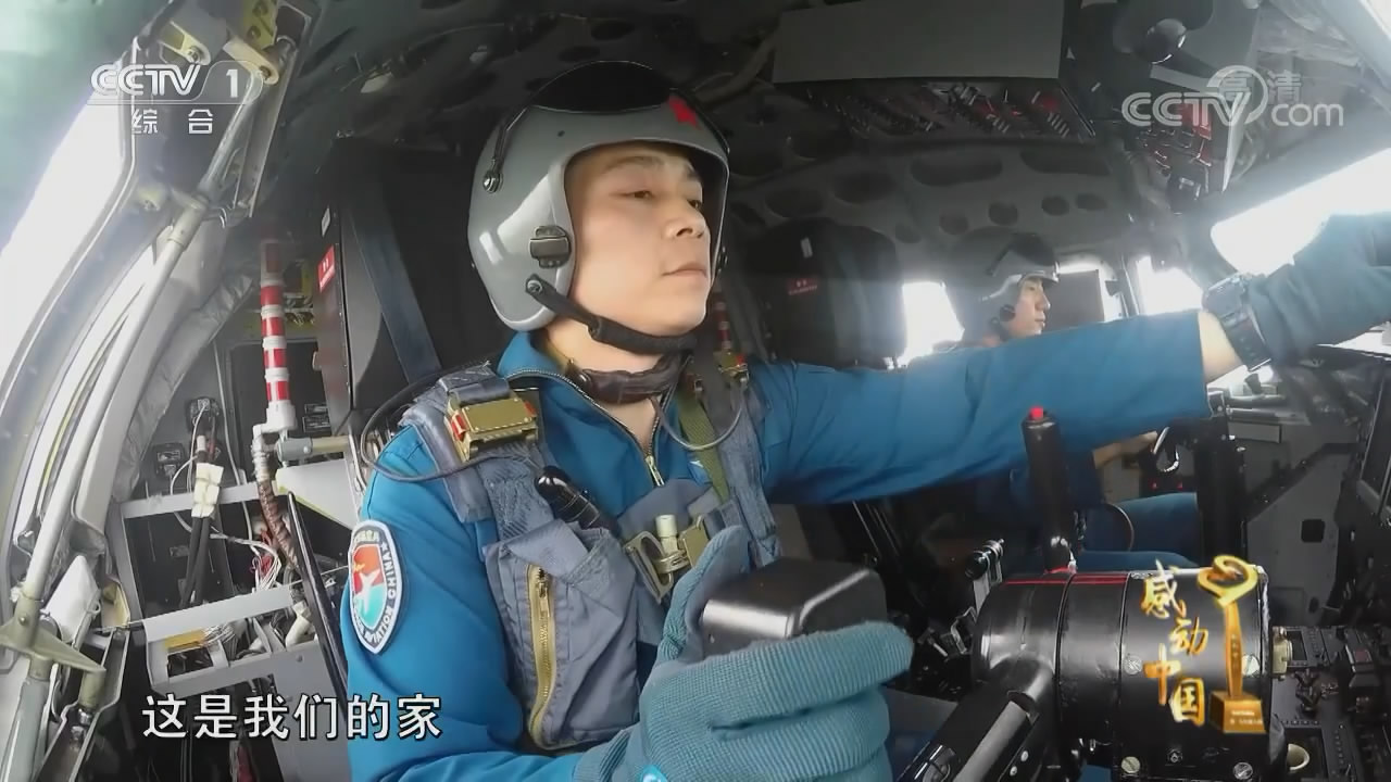 13 央视节目曝光轰6k战略轰炸机驾驶舱内部图片